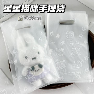台灣出貨🎀可愛星星貓咪手提袋 出卡文創 飾品袋 禮物袋 禮物包裝袋 節日禮品袋 高顏值大容量 打包袋