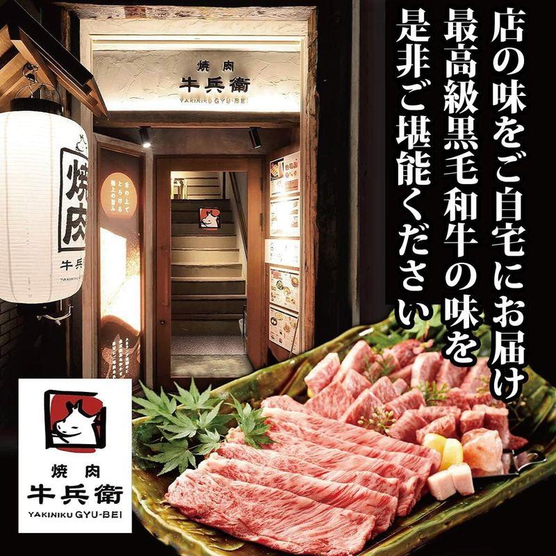 お歳暮 ギフト 黒毛和牛 焼肉 すき焼き セット 焼肉（極）＋すき焼き300g 熨斗対応可 紙箱 ギフト 贈り物 国産牛 100％ 牛肉 簡