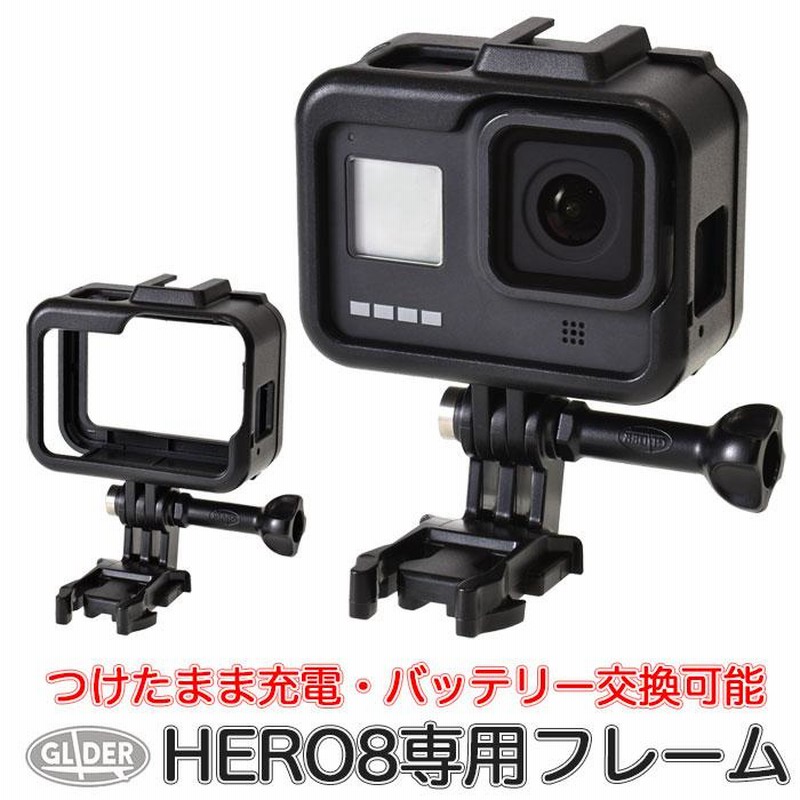 GoPro ゴープロ用 アクセサリー HERO8 Black用 プロテクトフレーム