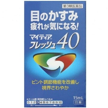 [Third drug class] Maitia fresh 40 15ml