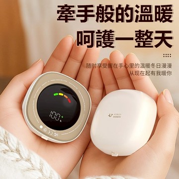🔥磁吸暖手寶 分離式暖手寶 迷你隨身暖手寶充電二閤一 磁吸女生暖寶寶防爆 分体式数显 暖蛋 暖手器 恆溫暖手寶 暖手