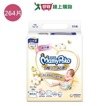 滿意寶寶極上呵護新生兒264片(箱)【愛買】