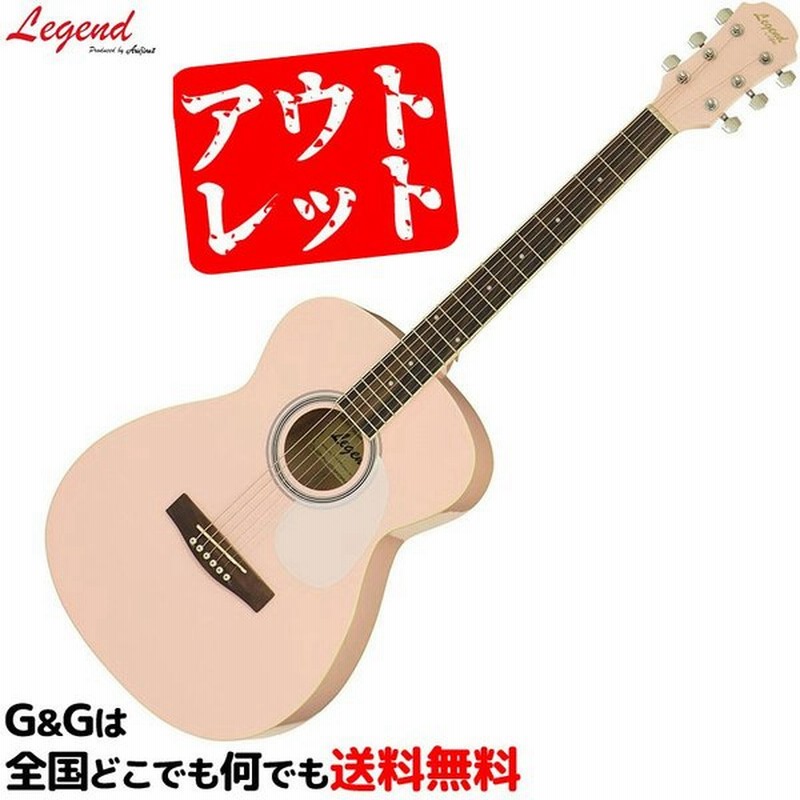 1本限定アウトレット ケース付き初心者向け アコースティックギター Fg 15 Legend Kwpk Kawaii Pink カワイイピンク レジェンド アコギ To12too 通販 Lineポイント最大get Lineショッピング