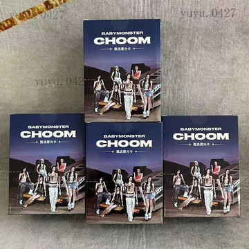 全新未拆  BABYMONSTER 寶怪 甄選星光卡 CHOOM qq音樂星光卡 單包 端盒 1~5星卡