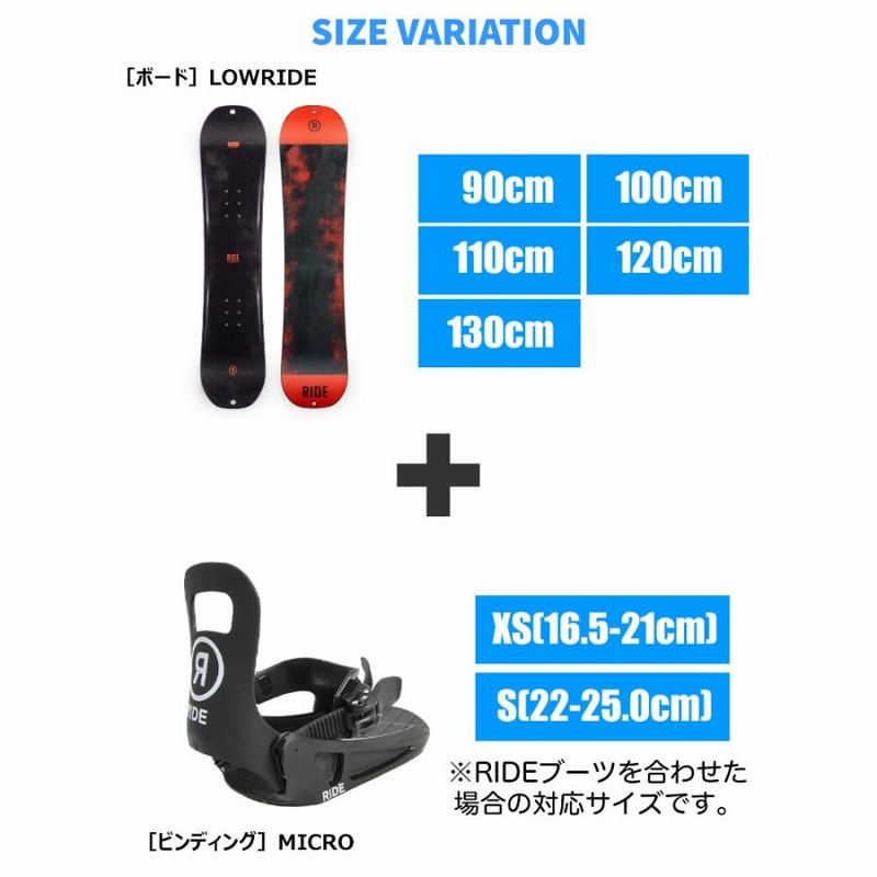 2点 Burtonキッズスノーボード120cm ビンディング 120cm スノーボード・ビンディング 2点セット burton バートン