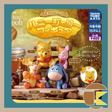 【現貨】T-ARTS 小熊維尼蜂蜜果凍系列 扭蛋 公仔 玩具 全4種｜收藏推薦｜愛蛋客