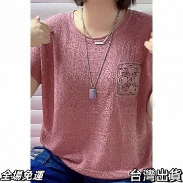 速.發 中年媽媽夏裝2025新款女士亞麻針織衫女短袖勾花穿搭抖抖衫上衣潮 台出