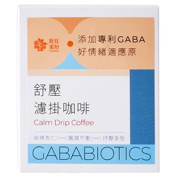 FOODHO 食在美好 舒壓濾掛咖啡 Set 添加專利GABA  10g  8包  1盒