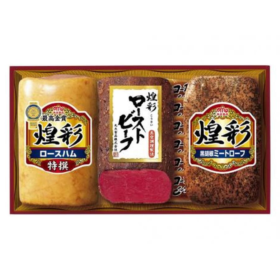 丸大食品 煌彩3点詰合せ(ロースハム・ローストビーフ・黒胡椒ミートローフ)