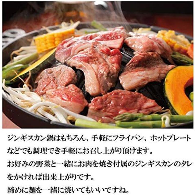 ジンギスカン焼肉セット冷凍 合計1ｋｇ 3種肉 2セット以上ご購入でおまけ付