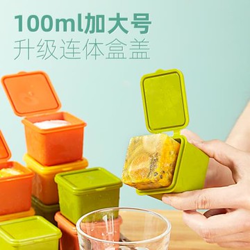大塊冰塊模具制冰神器百香果分裝盒冰盒冰格家用制冰盒速凍冰獨立