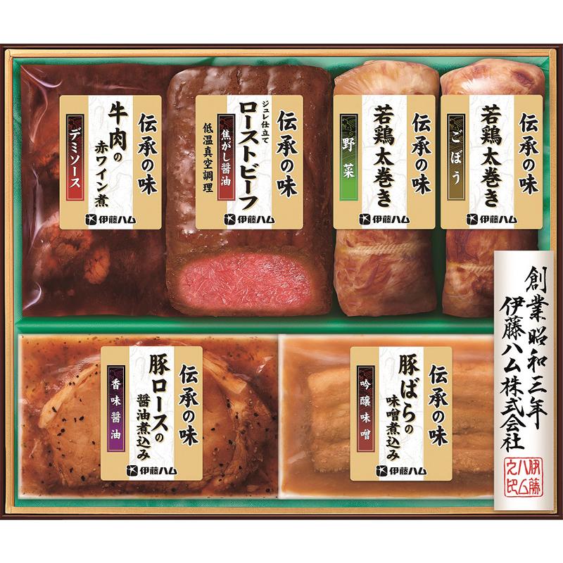 伊藤ハム 伝承の味 調理品ギフト