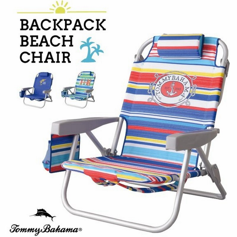 アウトドアチェア ビーチチェア Tommy Bahama トミーバハマ 折りたたみ おしゃれ 安い リクライニング キャンプ 椅子 イス 釣り 通販 Lineポイント最大get Lineショッピング