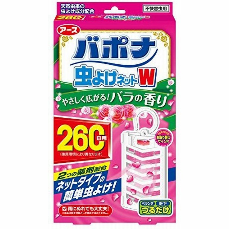 バポナ虫よけネットwバラの香り260日用 通販 Lineポイント最大0 5 Get Lineショッピング