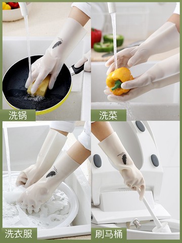 洗碗手套女加厚耐用型家用廚房家務刷碗神器丁腈洗衣服橡膠皮防水