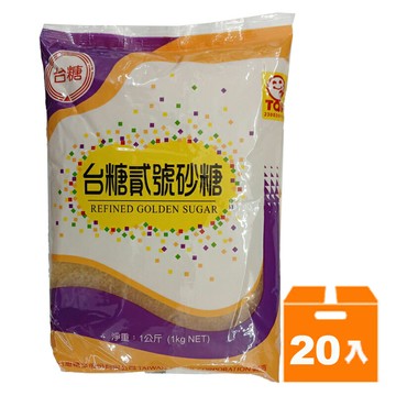 台糖貳號砂糖1kg(20入)/箱【康鄰超市】
