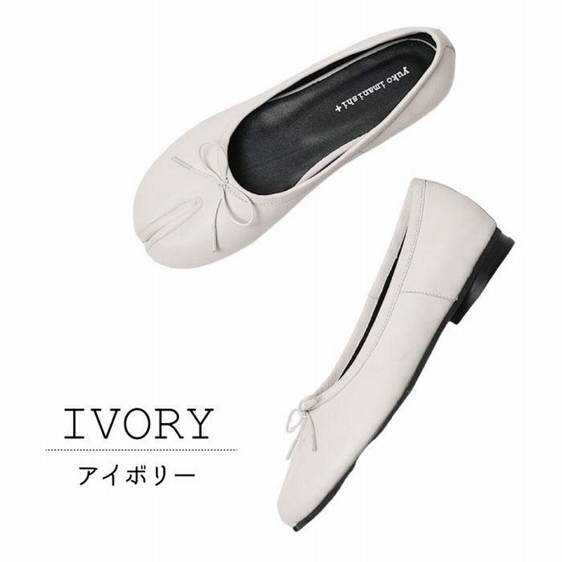 極美品】yuko imanishi+ 足袋 701052 HACHI ホワイト