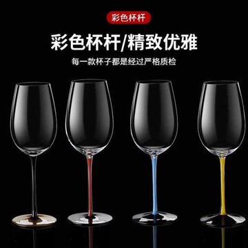 醒酒壺大號品水晶彩色心形分紅酒杯醒酒器酒杯蝸牛高端創意酒器