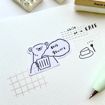 是時候喝杯茶了