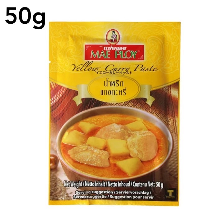 メープロイ イエローカレー ペースト 50g タイカレー