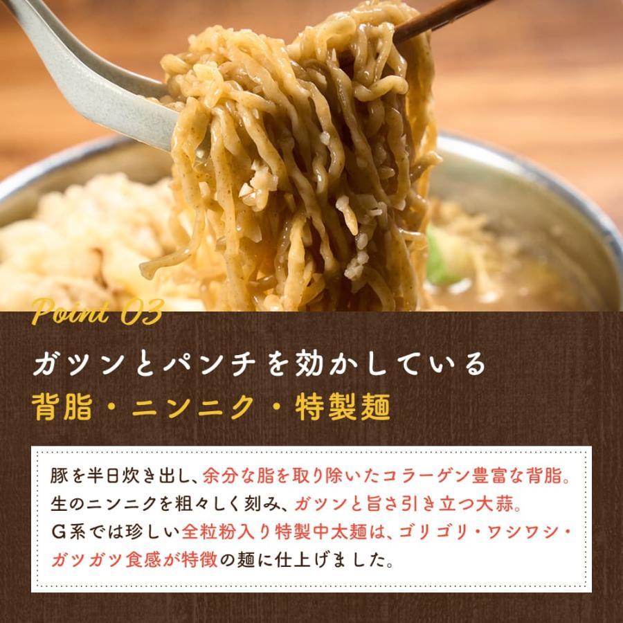 極中華蕎麦ひろた監修「G系極牛もつ鍋」全粒粉麺〆ラーメン付（2〜3人前） TAKUNABE もつ鍋 牛もつ ホルモン 豚骨 背脂 にんにく 二郎系 麺