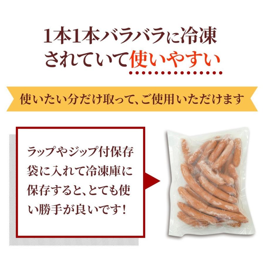 訳あり ウインナー ポーク 2Kg [冷凍] ソーセージ 食品ロス 訳アリ 訳あり食品 アウトレット 食品 メガ盛り 在庫処分 フードロス お取り寄せ 国産 肉 豚肉