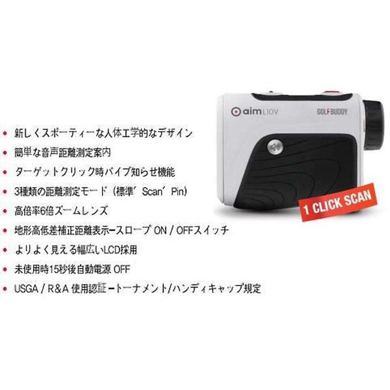 セール！ ゴルフバディaimL10V音声案内機能搭載ゴルフレーザー距離計