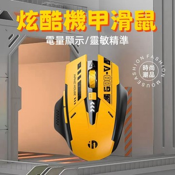 隔日達 英菲克 聯名款 三模滑鼠 無線滑鼠 充電滑鼠 藍牙滑鼠 靜音滑鼠 電競滑鼠 辦公滑鼠 筆電滑鼠  人體工學滑鼠