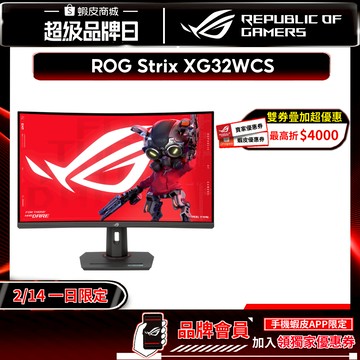 ROG Strix XG32WCS 曲面電競螢幕 32吋 180Hz Fast VA WQHD 1ms HDR 電腦螢幕