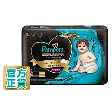 【幫寶適】奢寵幫 拉拉褲 L-XXL 嬰兒褲型紙尿褲/尿布 1箱