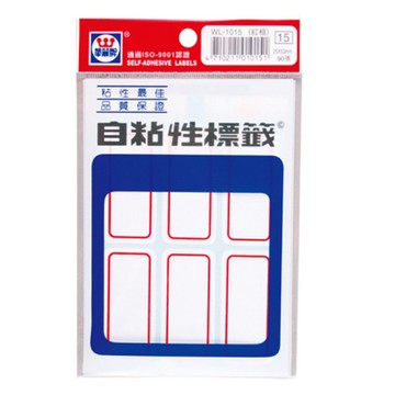 華麗牌 WL-1015標籤