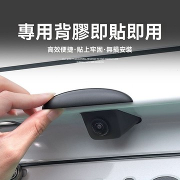 【臺灣出貨】後視攝像頭遮雨蓋汽車用品改裝小配件通用防雨罩倒車影像防雨水
