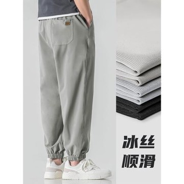 WOODSOON冰絲褲男夏季運動寬松束腳褲男士褲子青少年涼感休閑長褲
