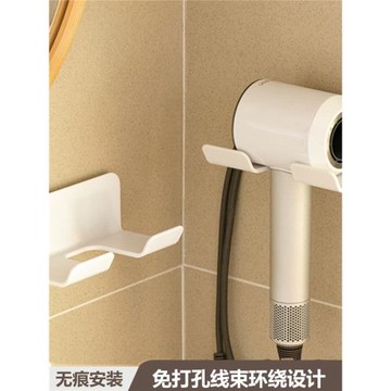 免打孔無痕壁掛吹風機置物架衛生間電吹風放置掛架風筒架收納支架