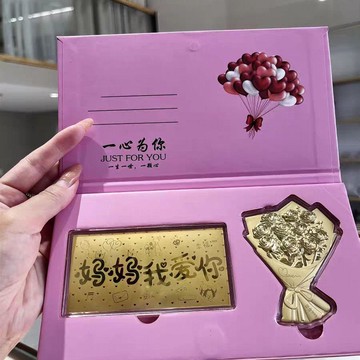 媽媽禮物推薦🎁母親節禮物 實用禮物 暖心禮物 孝親禮物 送健康送美麗 新款媽媽我愛你足金999信封母親節紀念日伴手禮七