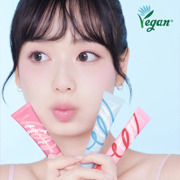 Etude Sugar Coloring Jelly Balm