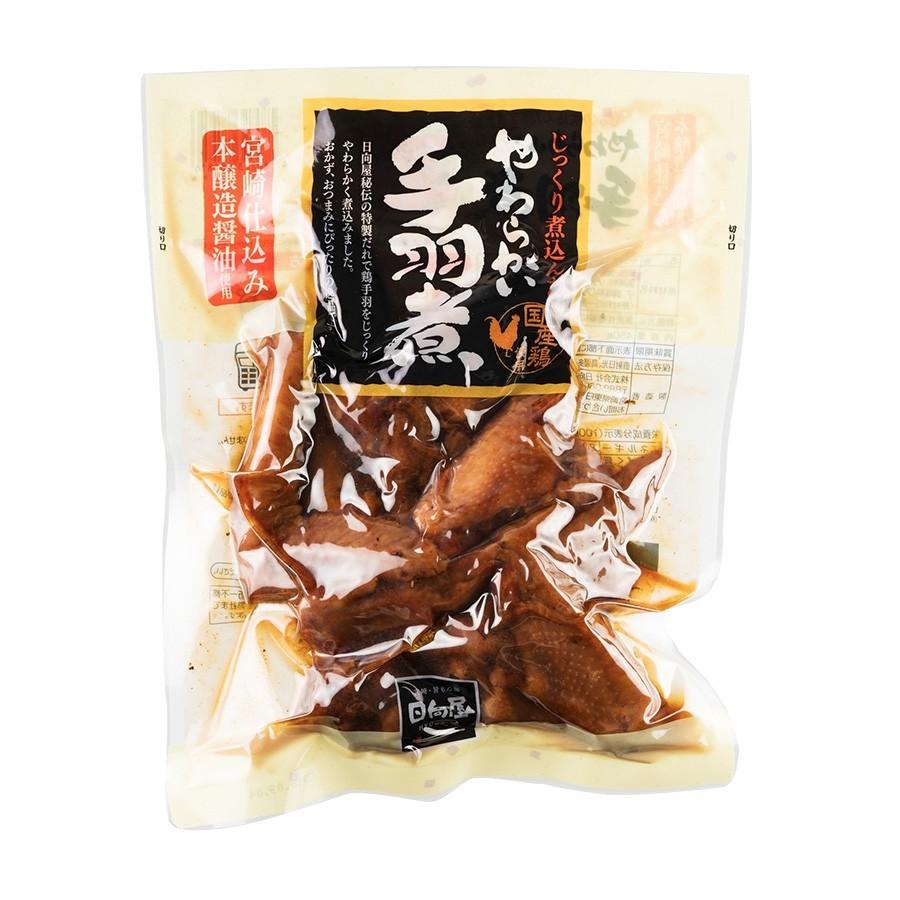 惣菜 レトルト食品 じっくり煮込んだやわらかい手羽煮 450g 日向屋 お肉 お弁当 おつまみ