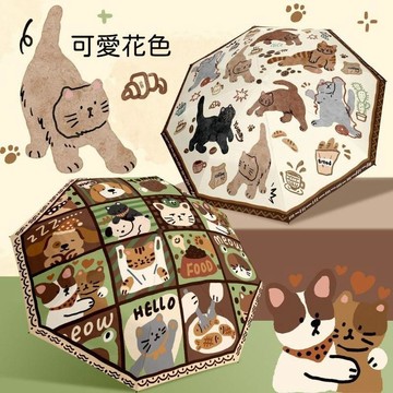🍃高雄出貨🌸雨傘 傘具 雨具復古咖系晴雨傘兩用女彎鉤便攜摺疊學生傘防曬防紫外線遮陽太陽傘