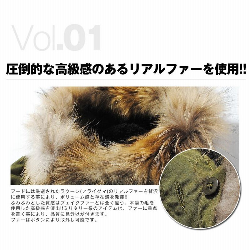N-2B ミリタリージャケット フライトジャケット リアルファー