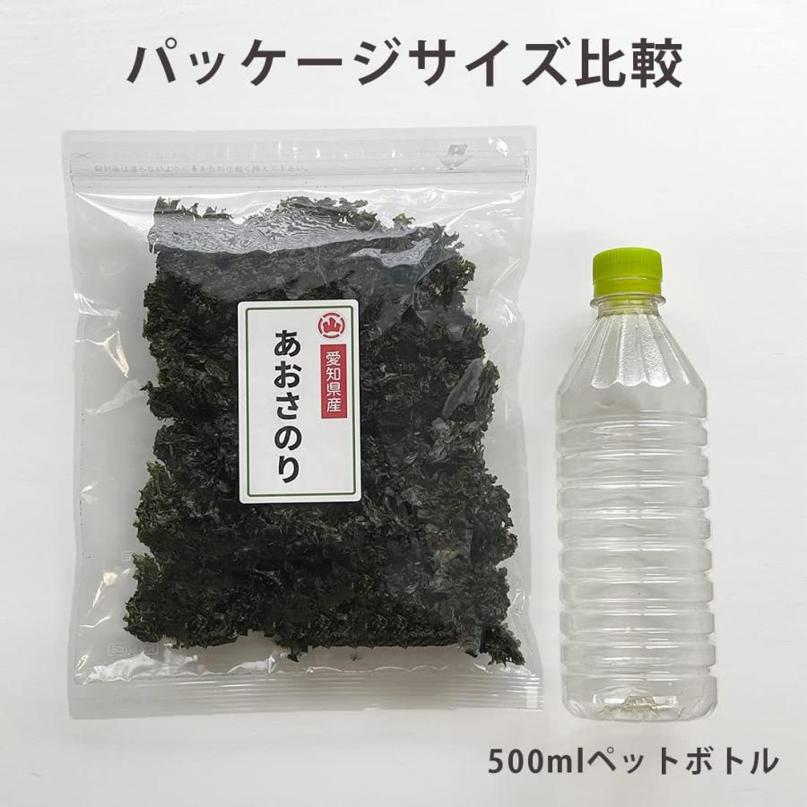 国産 乾燥 あおさのり 40g チャック付き袋 愛知県産