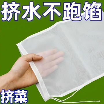 💕小紅書同款💕擠餡布食品過濾網餃子餡擠水袋葡萄酒豆漿過濾殘渣果汁蔬菜超細密✨好物甄選