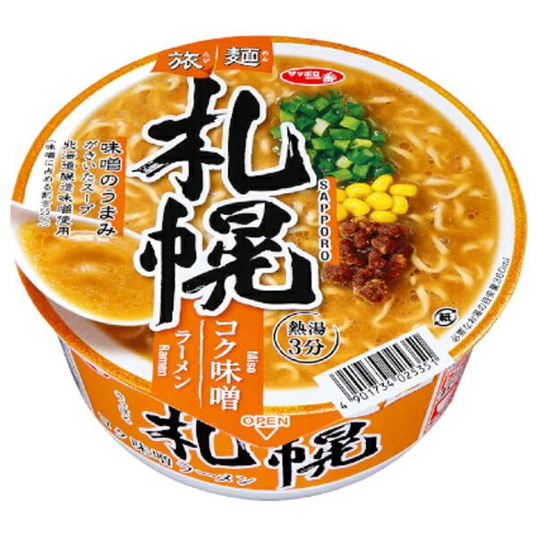 サンヨー食品株式会社 サッポロ一番　旅麺　札幌味噌ラーメン 99g×12個セット 