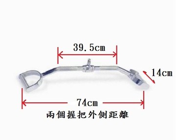 30英吋 實心轉環下拉桿 雙D型把手高拉桿 雙D手把闊背肌下拉桿 適用各式重量訓練機㊣台灣製【Fitek健身網】