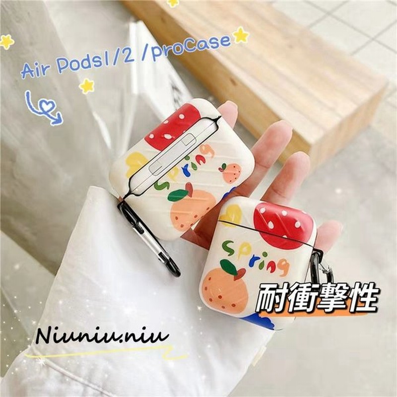 Airpods カバー シンプル イヤホンケース エアーポッズケース お洒落 可愛い ケース 衝撃 保護 アクセサリー キーリング 通販 Lineポイント最大0 5 Get Lineショッピング