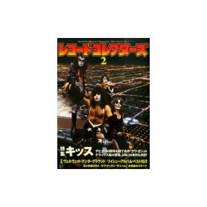 レコードコレクターズ 2015年 2月号   レコードコレクターズ編集部   〔雑誌〕