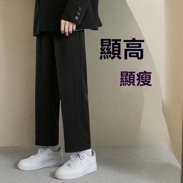【臺灣出貨】秋夏季休閒褲子男九分潮流新款百搭寬鬆直筒褲韓版休閒運動休閒褲運動長褲男生長褲休閒褲