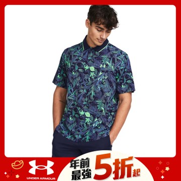 【UNDER ARMOUR】男 Iso-Chill Edge 短POLO_1377365-412