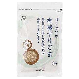 送料無料 オーサワの有機すりごま(白) 70g×5個　　　　　　　　　　JAN:4932828002934