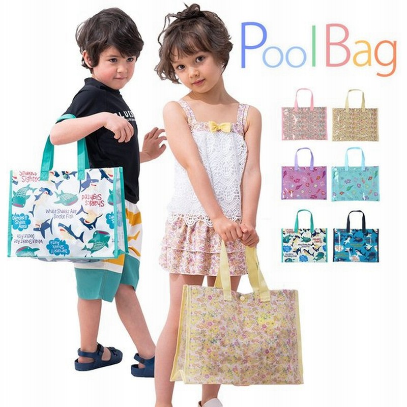 プールバッグビーチ女の子男の子キッズ子供用小学校ウズランドビニールクリアトートサマースイミング