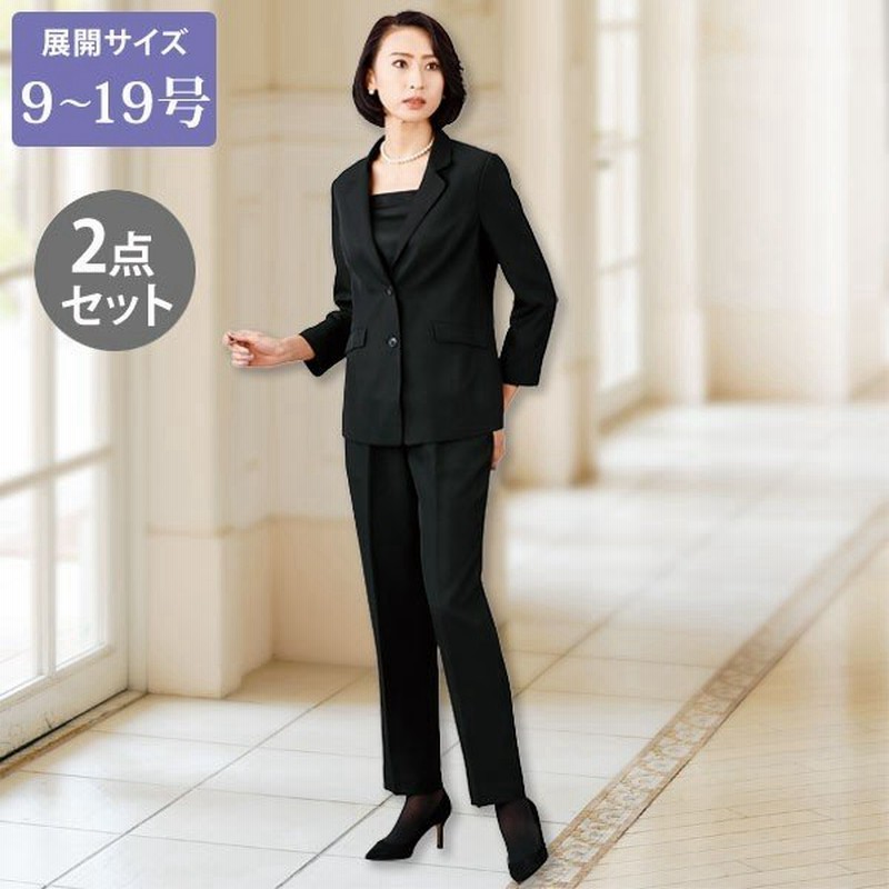 ブラックフォーマル スーツ レディース ベーシック パンツスーツ 大きいサイズ 40代 50代 60代 70代 ミセスファッション シニアファッション 婦人 服 通販 Lineポイント最大0 5 Get Lineショッピング